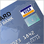 Integrated Credit Card Processing